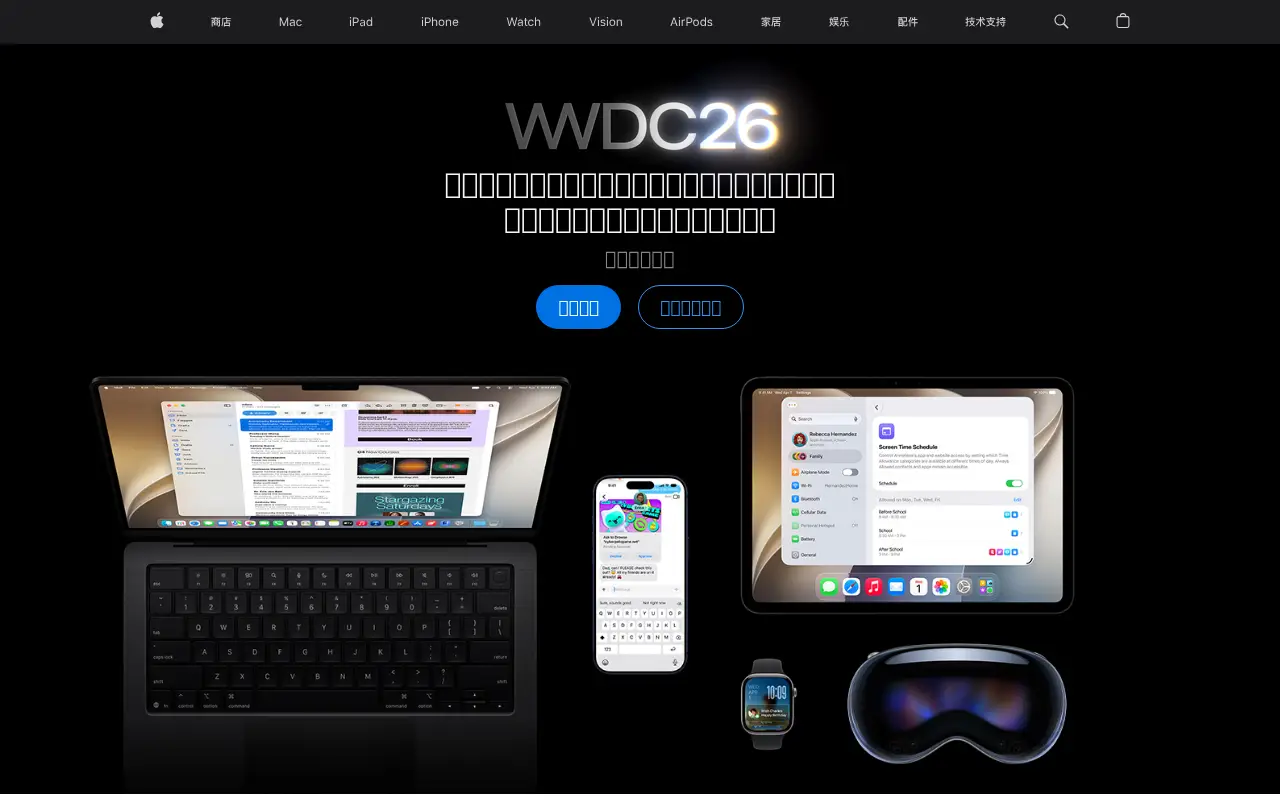 apple.com.cn in 2026