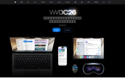 apple.com.cn in 2026