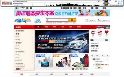 jd.com in 2012