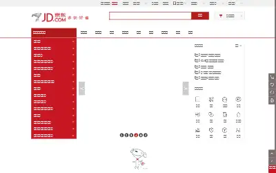 jd.com in 2015