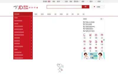 jd.com in 2016