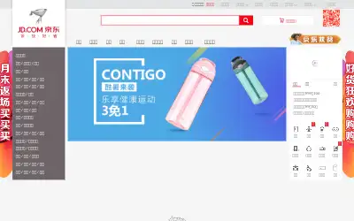 jd.com in 2017