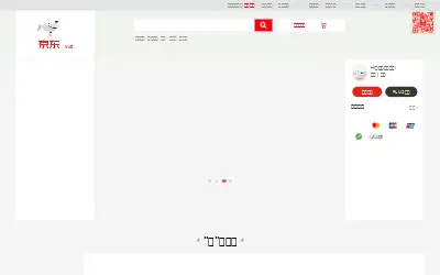jd.com in 2023