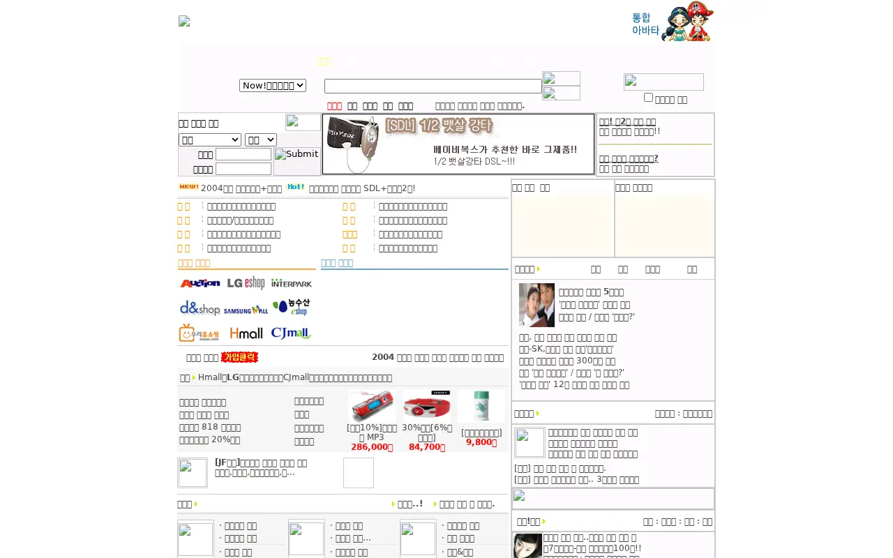 zendesk.com in 2004