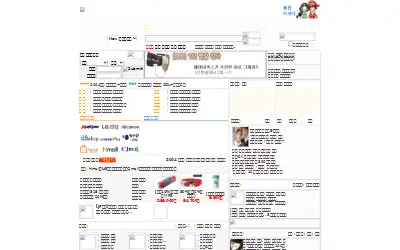 zendesk.com in 2004