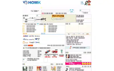 zendesk.com in 2005