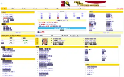 163.com in 2000