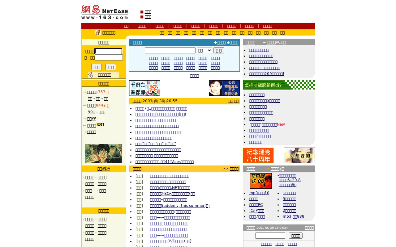 163.com in 2001