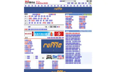 163.com in 2004