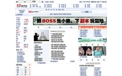 163.com in 2009
