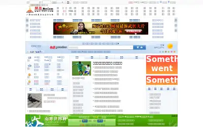 163.com in 2010