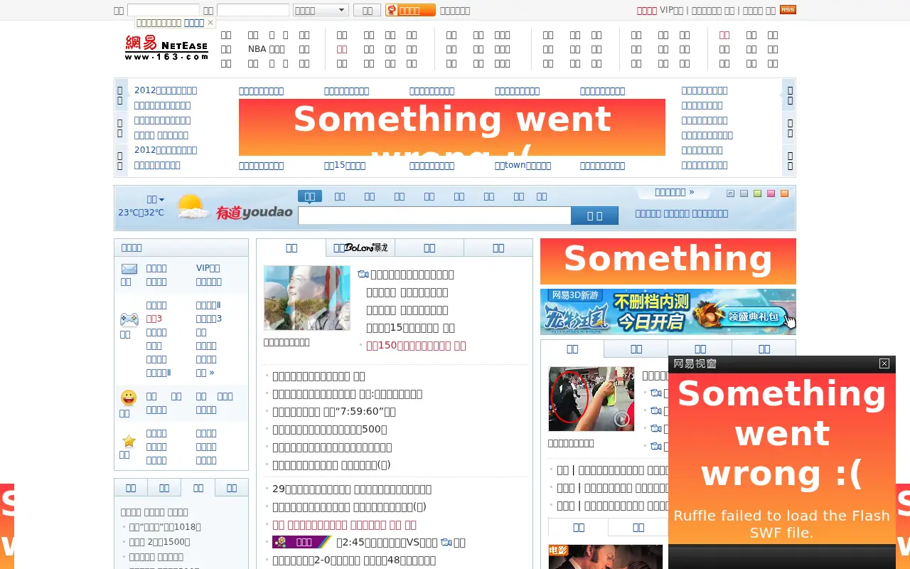 163.com in 2012