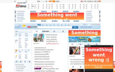 163.com in 2012