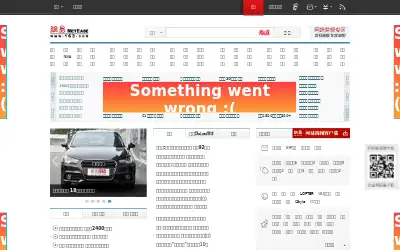 163.com in 2013
