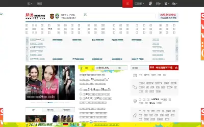 163.com in 2014