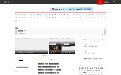 163.com in 2017