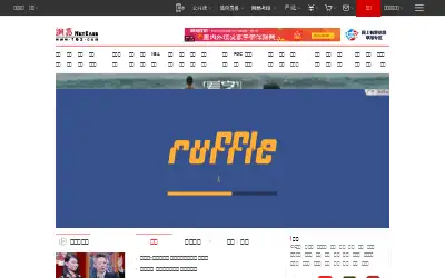 163.com in 2018
