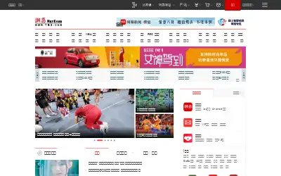 163.com in 2019