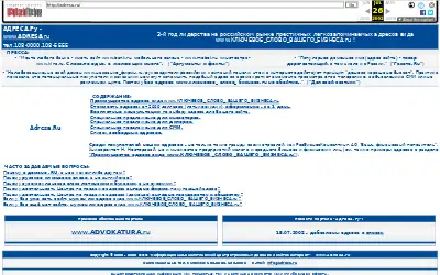 sberbank.ru in 2002