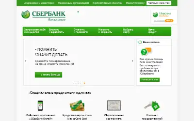 sberbank.ru in 2015