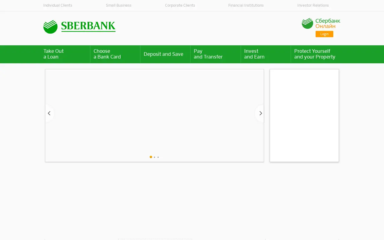 sberbank.ru in 2017