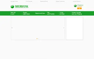 sberbank.ru in 2017