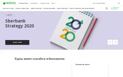 sberbank.ru in 2019