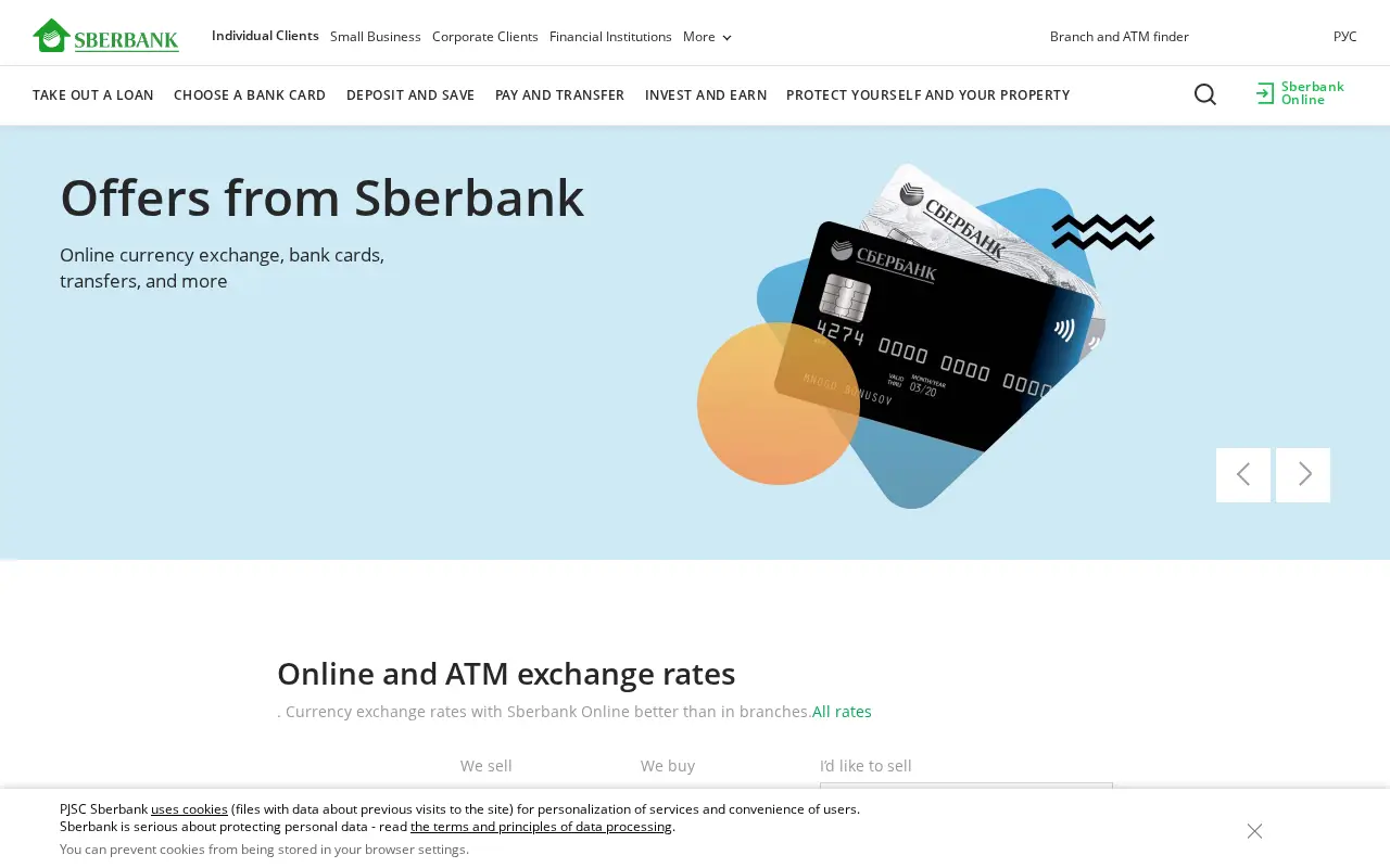 sberbank.ru in 2020