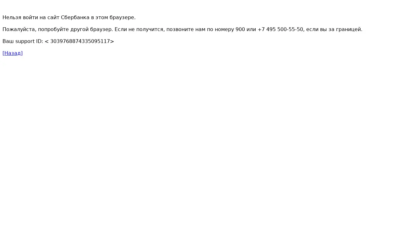 sberbank.ru in 2022
