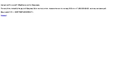 sberbank.ru in 2022