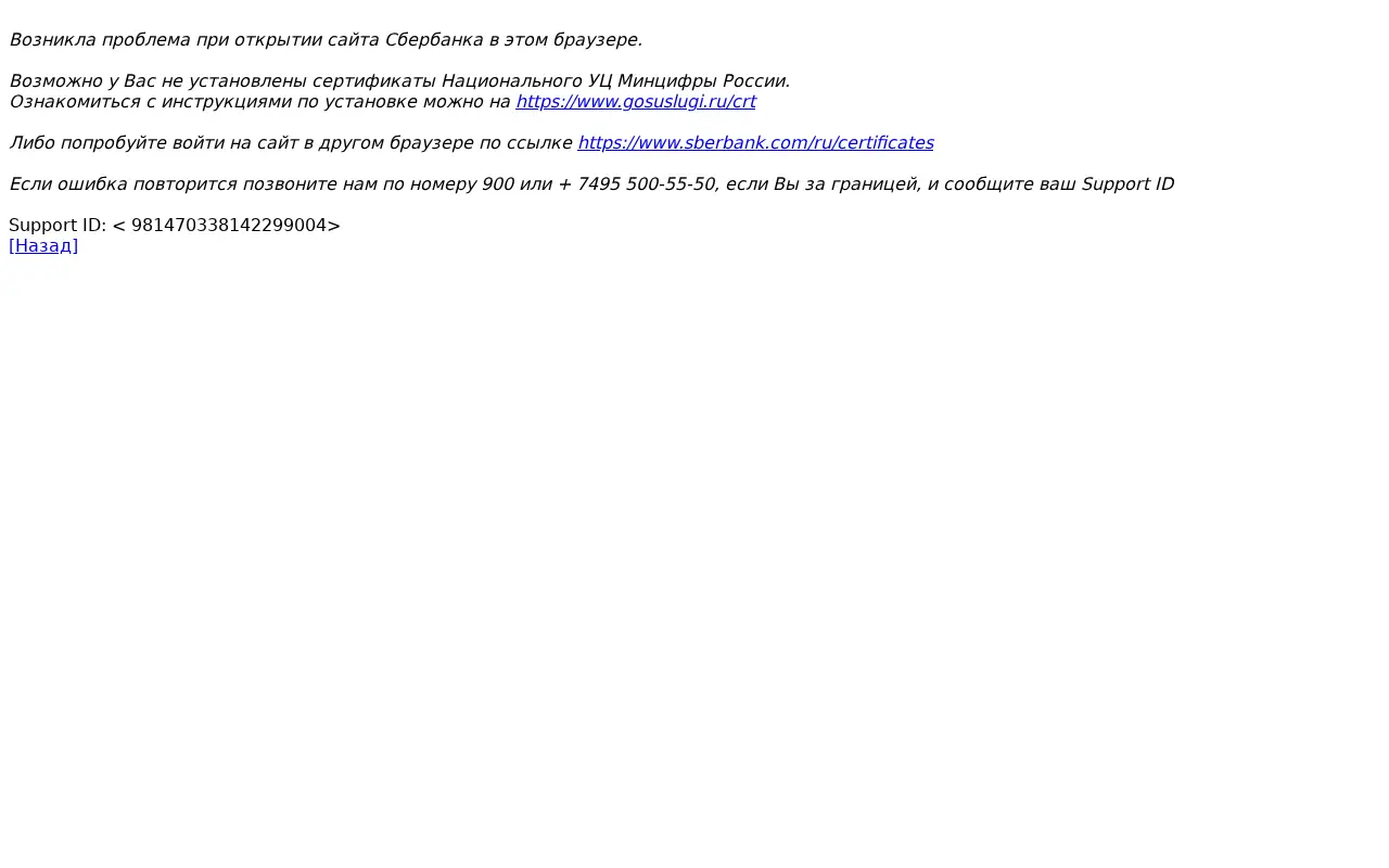 sberbank.ru in 2024