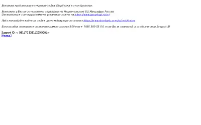 sberbank.ru in 2024