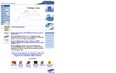 samsung.com in 1998