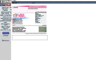 tbs.co.jp in 1999
