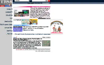 tbs.co.jp in 2000