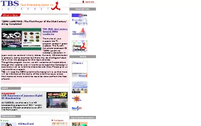 tbs.co.jp in 2001