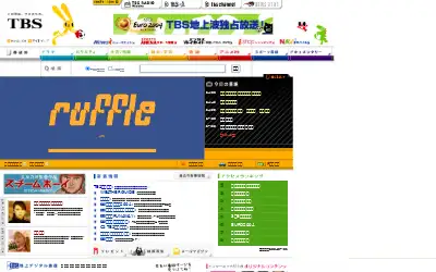 tbs.co.jp in 2004