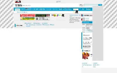 tbs.co.jp in 2006