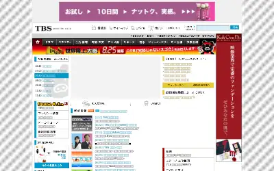 tbs.co.jp in 2007