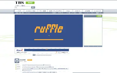 tbs.co.jp in 2011