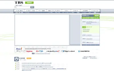 tbs.co.jp in 2014