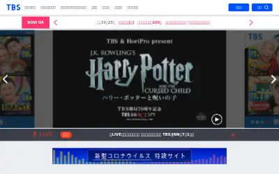 tbs.co.jp in 2021