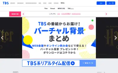 tbs.co.jp in 2022