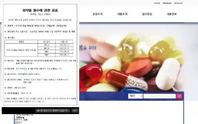 aripharma.com in 2021