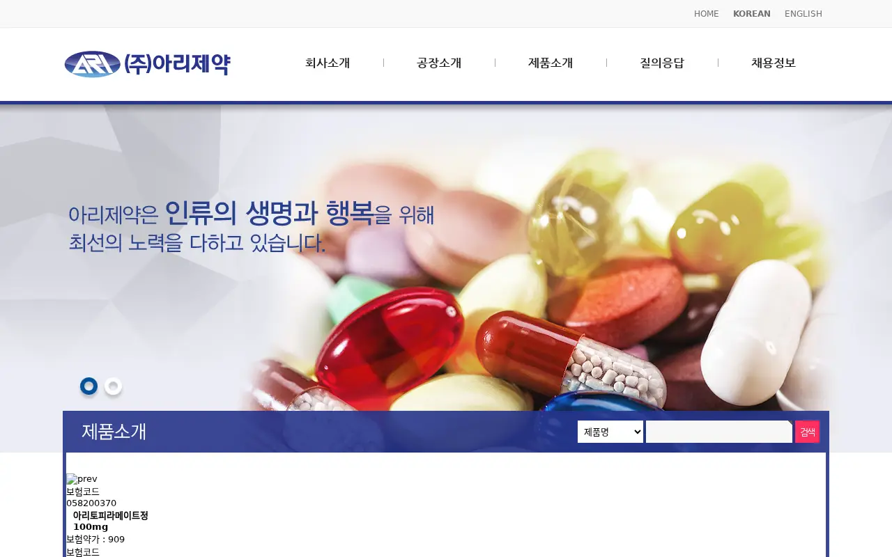 aripharma.com in 2024