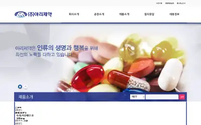 aripharma.com in 2024