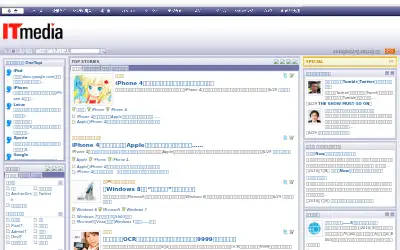 itmedia.co.jp in 2010