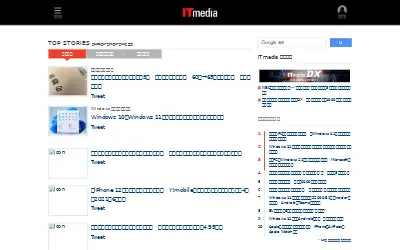 itmedia.co.jp in 2021
