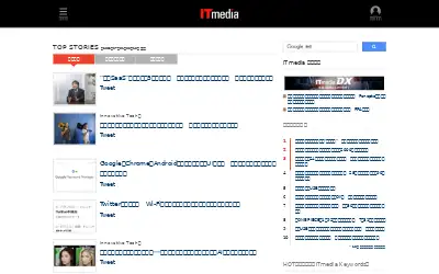 itmedia.co.jp in 2022