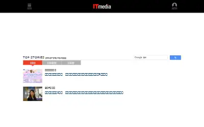 itmedia.co.jp in 2024